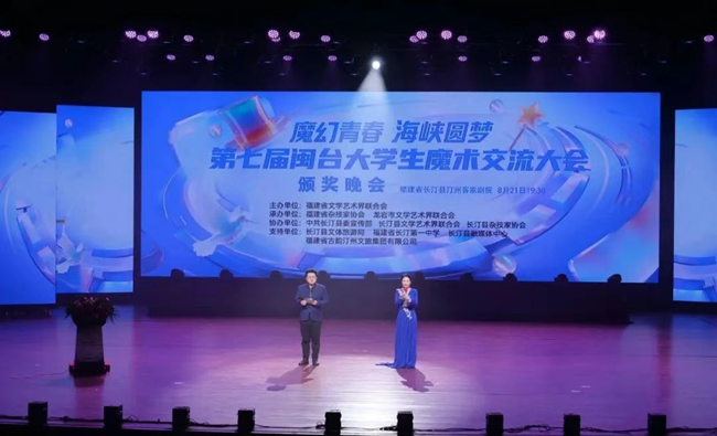 活動現場
