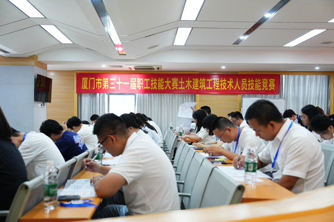 競賽筆試現場。中建海峽廈門公司供圖