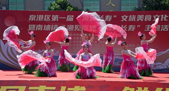 現場表演