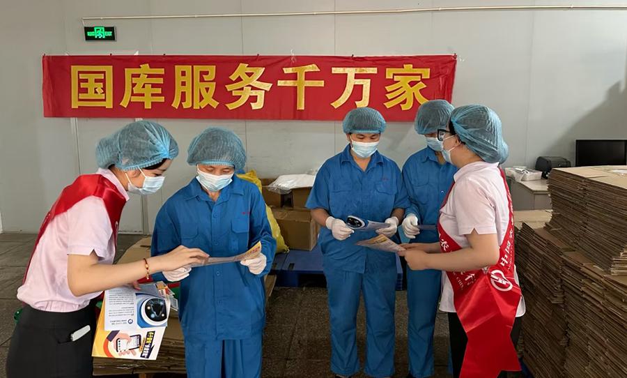 農行漳州分行工作人員深入基層開展“中國人民銀行經理國庫40周年”主題宣傳活動。農行漳州分行供圖