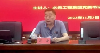 黄龙（资料图）