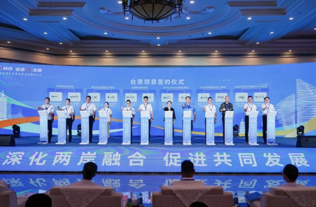 签约现场