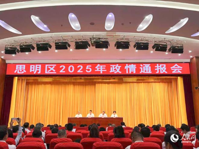 通報會現場。人民網記者 張萌攝