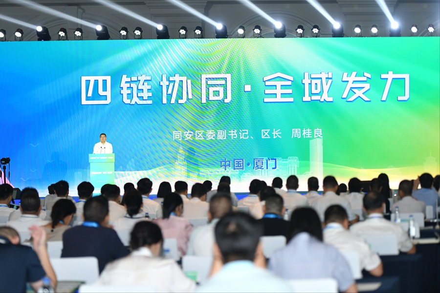 同安区推介新能源产业攻坚经验做法。主办方供图