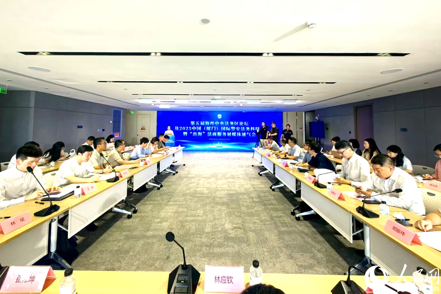 通气会现场。人民网 余乃鎏摄