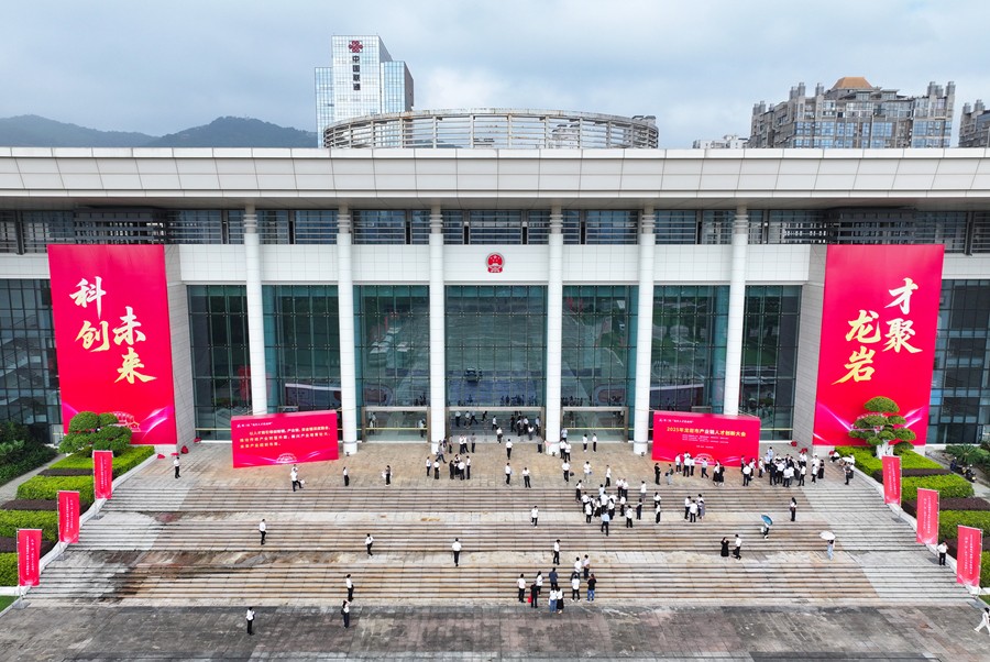 會場外，人才熱潮蒸騰而起。龍岩市融媒體中心供圖