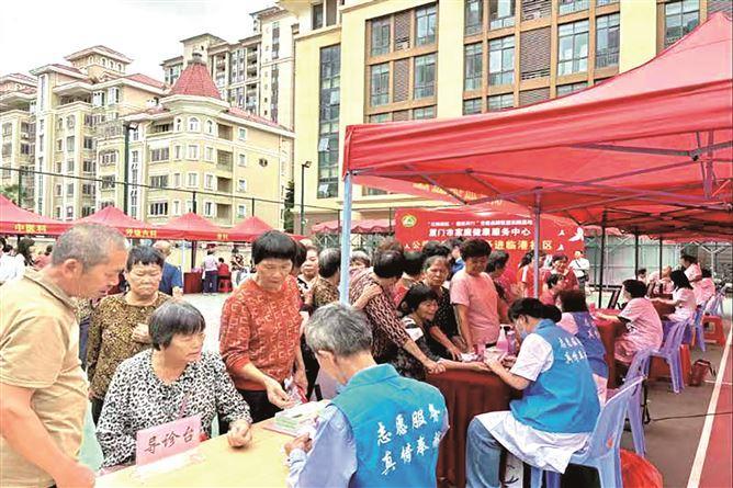 廈門市計生協開展健康咨詢活動。
