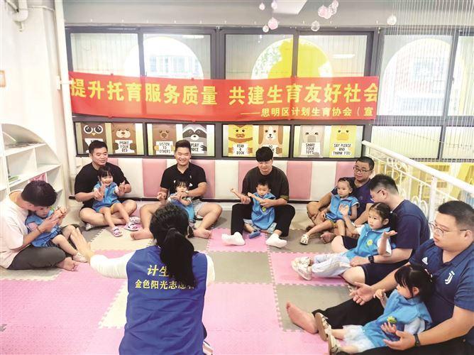 家庭健康是健康中國的基石。