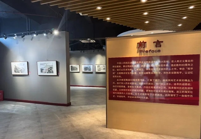 寫生展
