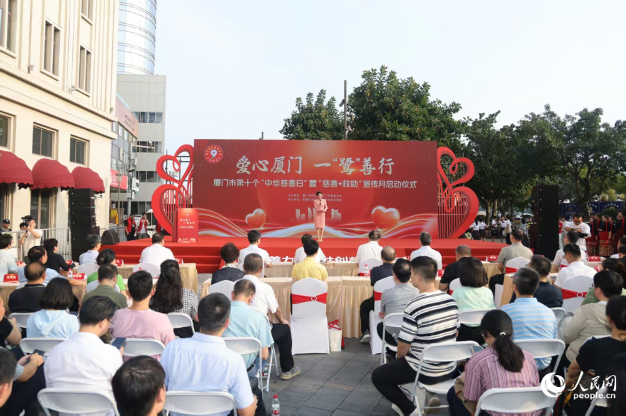 活動現場。人民網記者 陳博攝