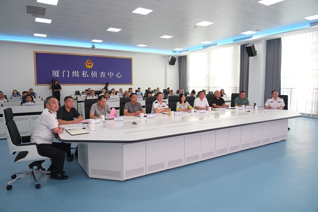 與會人員共同參觀了廈門海關緝私局執法辦案管理中心。