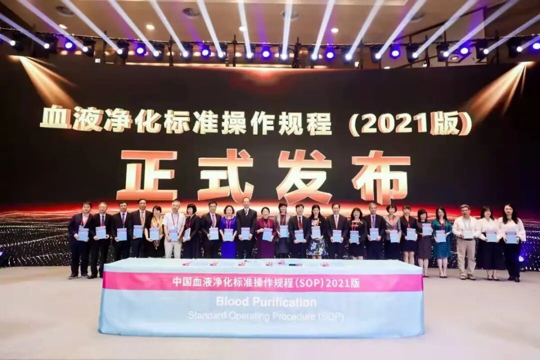 黄继义教授（左二）作为《血液净化标准操作规程（2021版）》参编者，出席新书发布仪式