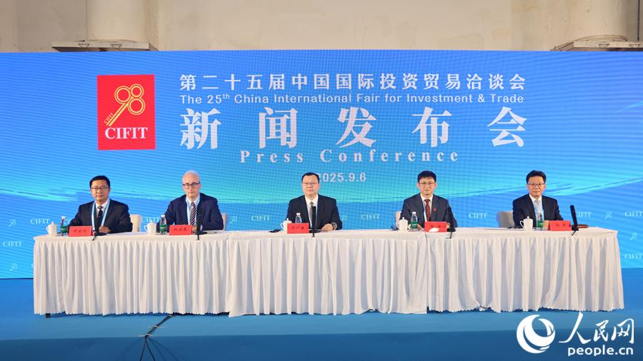 新闻发布会现场。人民网记者 陈博摄