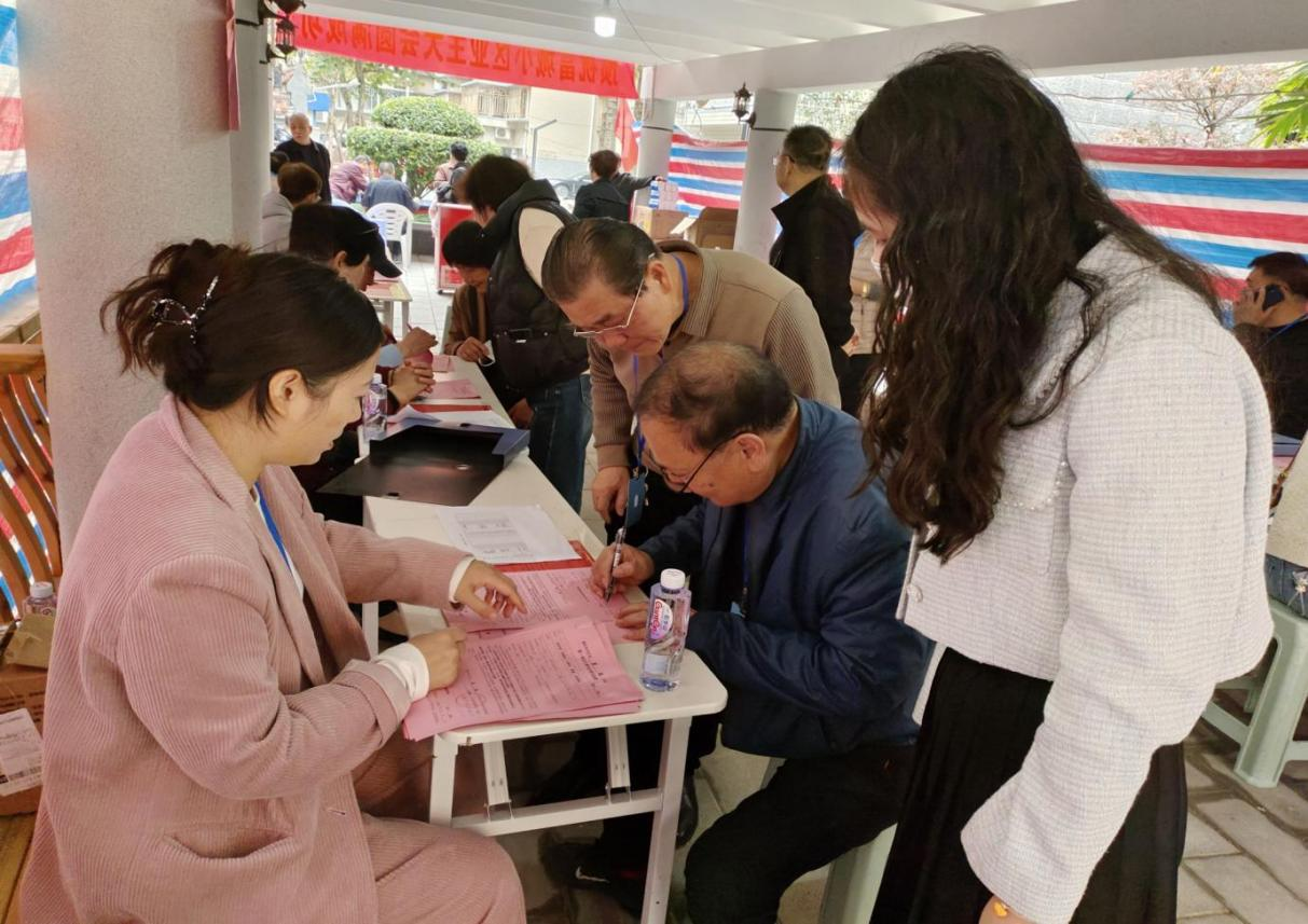 富城小区业委会成立投票现场。受访者供图