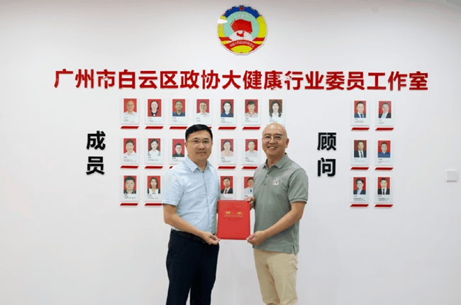 颁发特聘专家团成员聘书