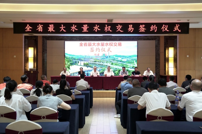 签约仪式