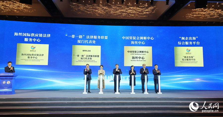 海丝中央法务区法律服务重点项目启动。人民网记者 陈博摄