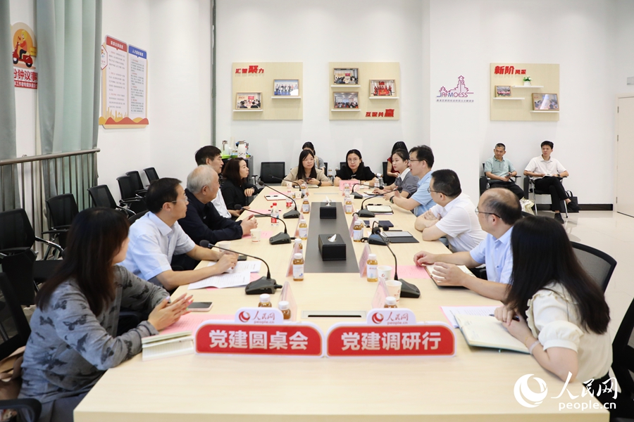 人民网党建调研行一行走进厦门软件园三期党建共同体。人民网 李唯一摄