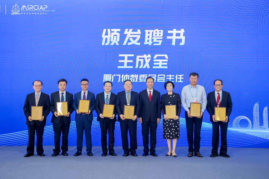 为厦仲专家委员会委员们颁发聘书。主办方供图