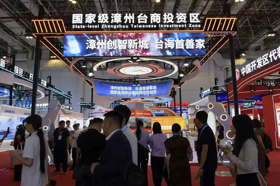 漳州台商区展馆。漳州台商区融媒体中心供图