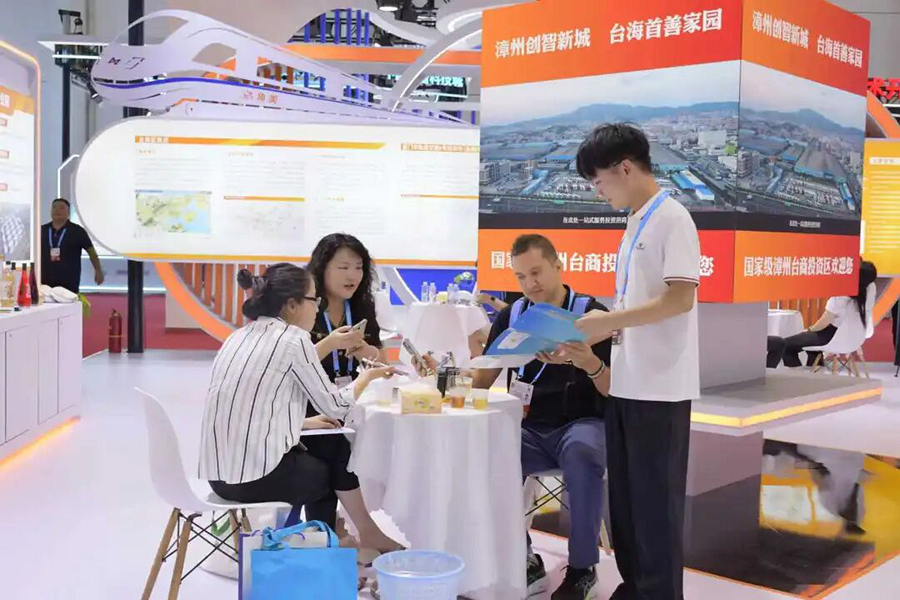 漳州台商区展馆吸引不少客商驻足咨询。漳州台商区融媒体中心供图
