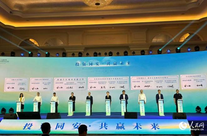 签约仪式现场。人民网记者 张萌摄