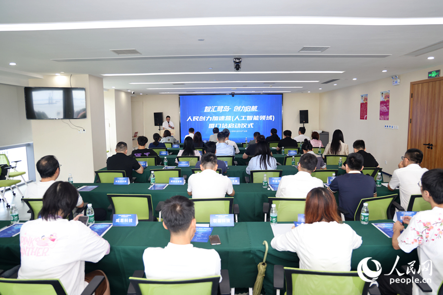 启动仪式现场。人民网记者 陈博摄