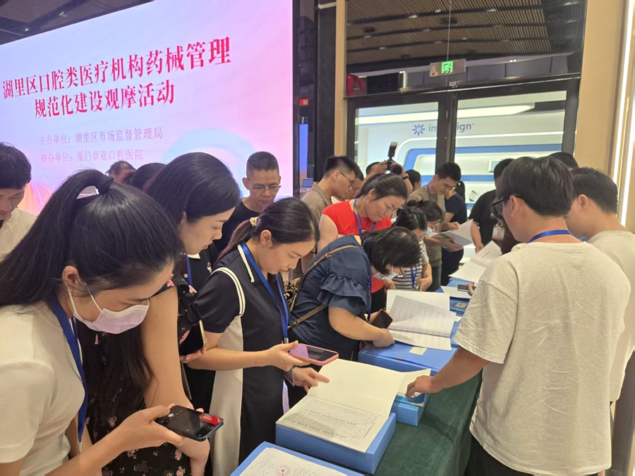 组织医疗机构示范点观摩交流。湖里市场监管局供图