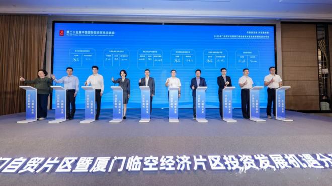 现场签约。厦门自贸片区供图