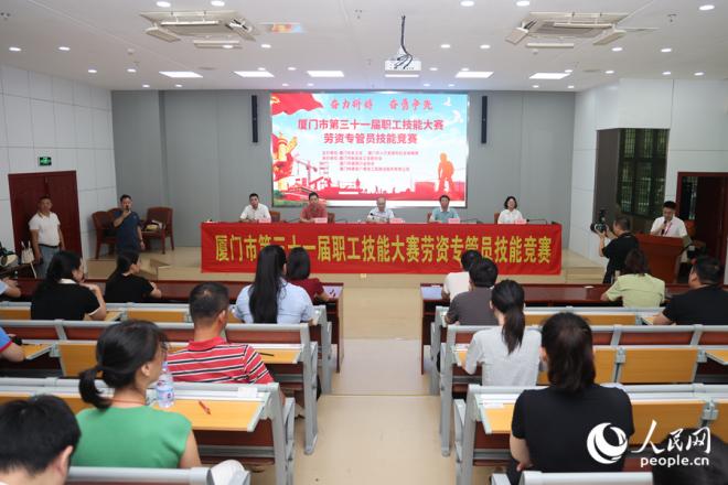 比赛现场。人民网记者 陈博摄