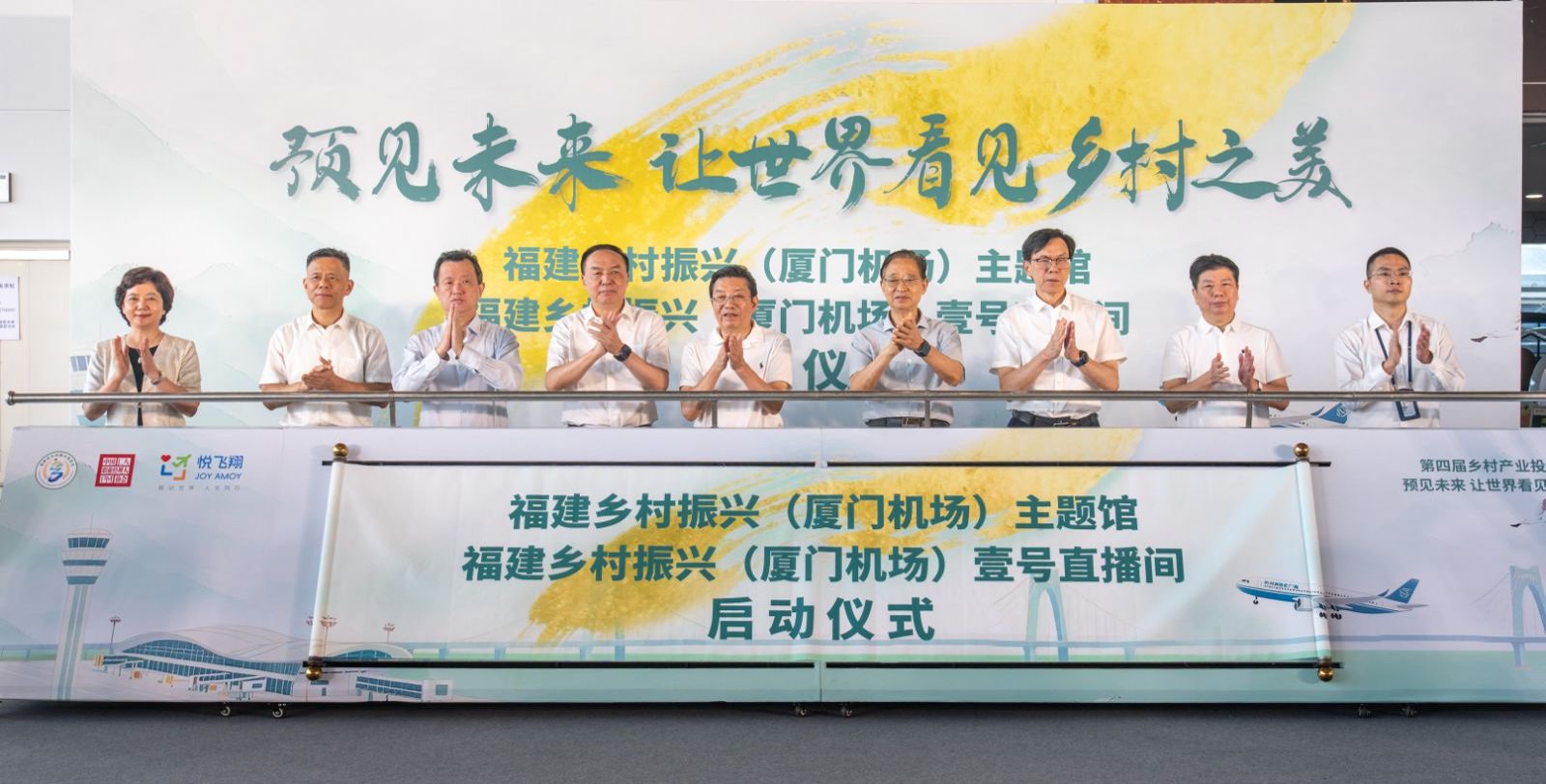 启动仪式现场。