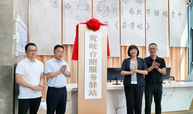 揭牌现场