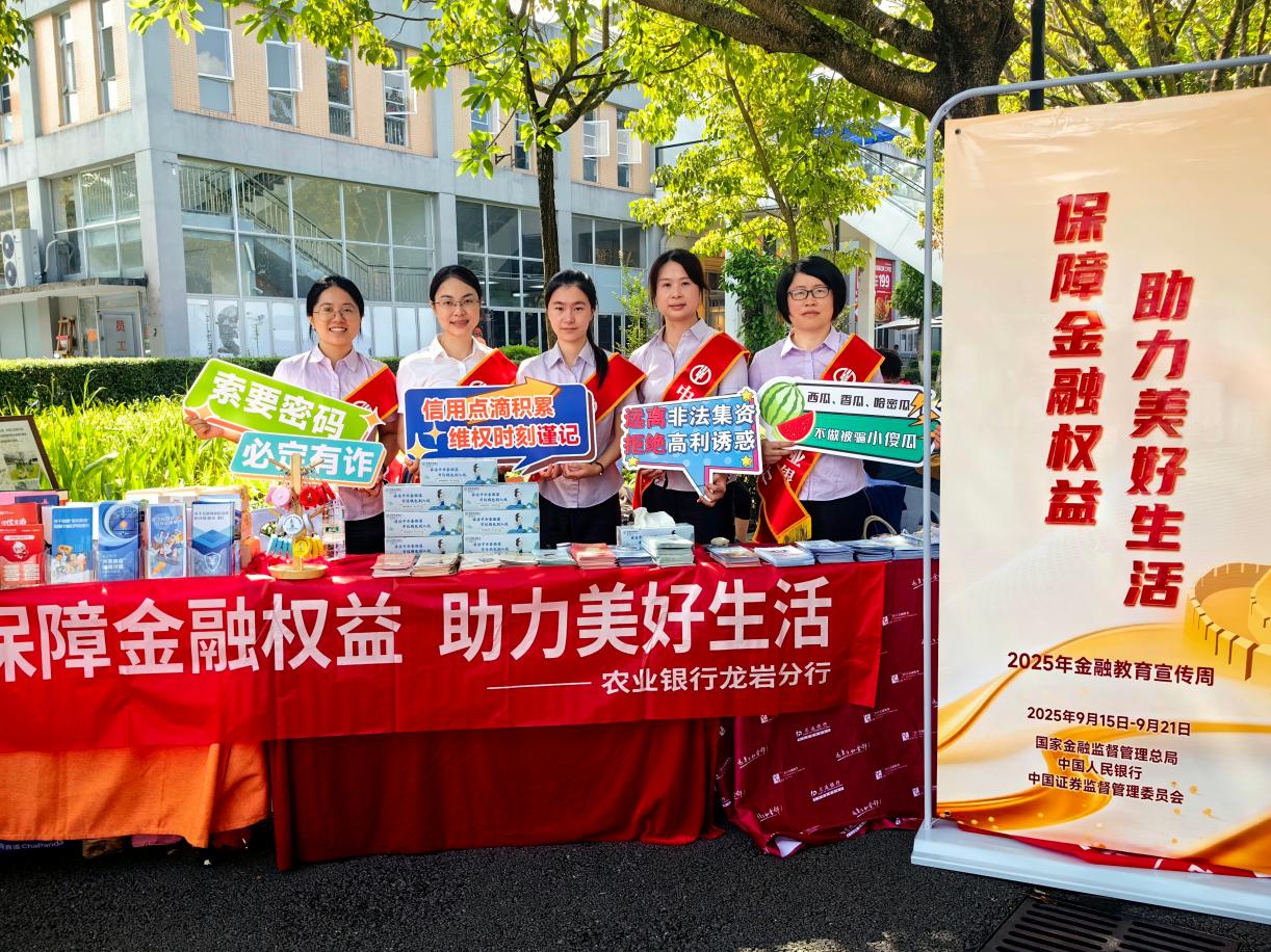 活动现场。