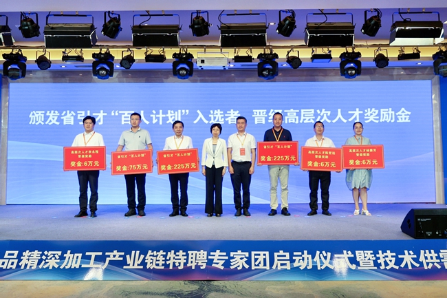 颁发奖励金