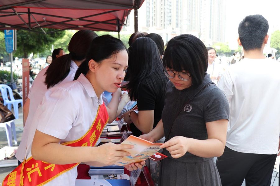 活动现场。兴业银行漳州分行供图