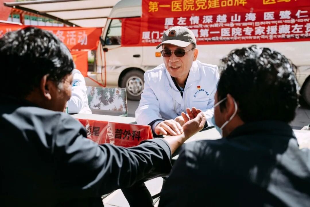 义诊现场。