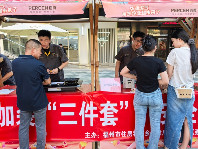活动现场