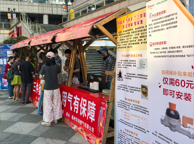 活动现场