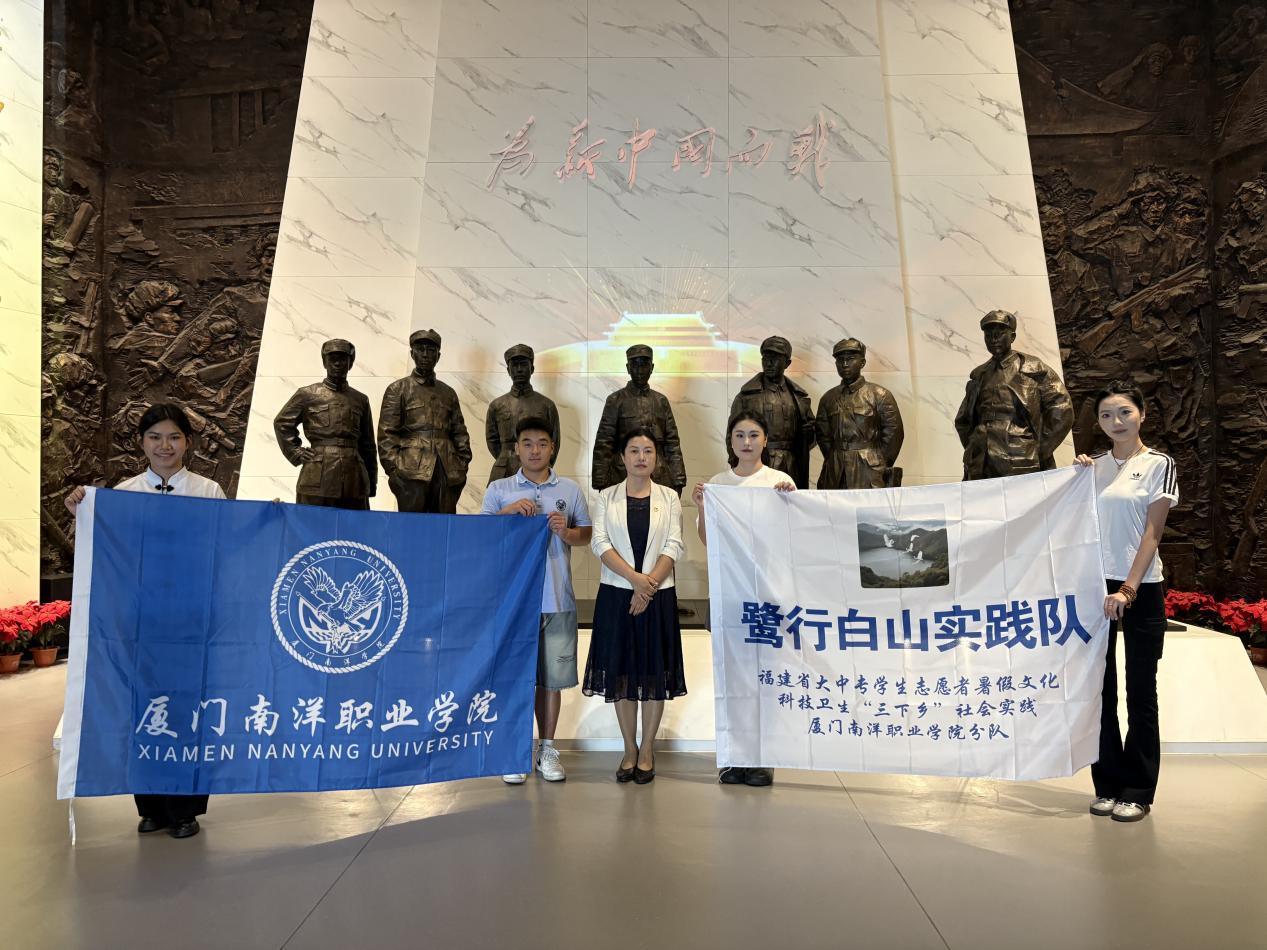 实践团在四平战役纪念馆开展红色研学。