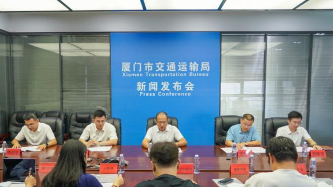 發布會現場。廈門市交通運輸局供圖
