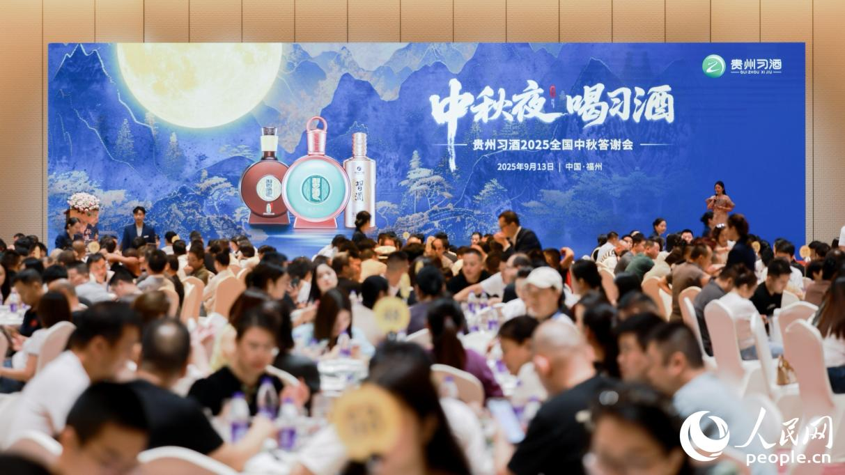 活动现场。人民网 李唯一摄