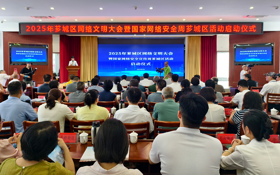 活动现场。芗城区委宣传部供图