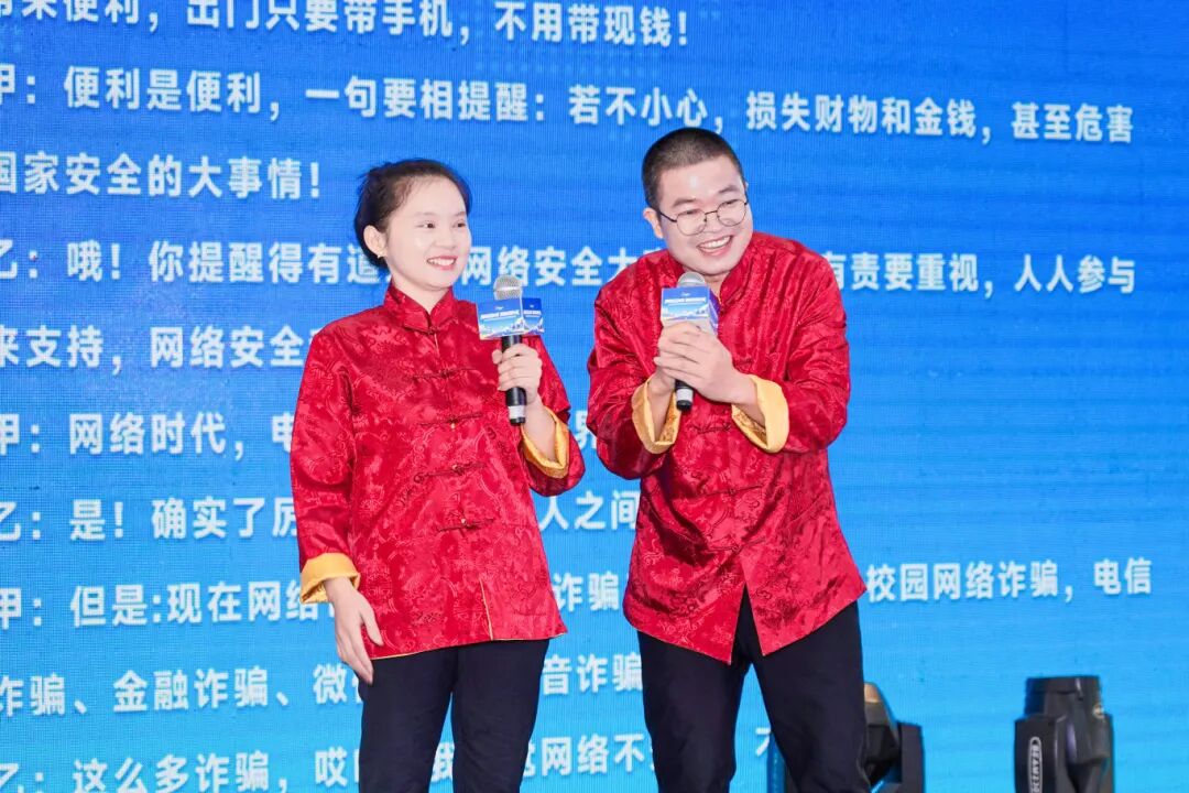 答嘴鼓表演《網絡安全 人人有責》。