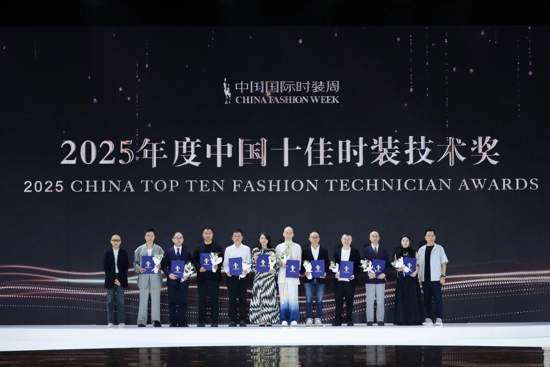 封衛平（左五）獲中國十佳時裝技術獎合影。