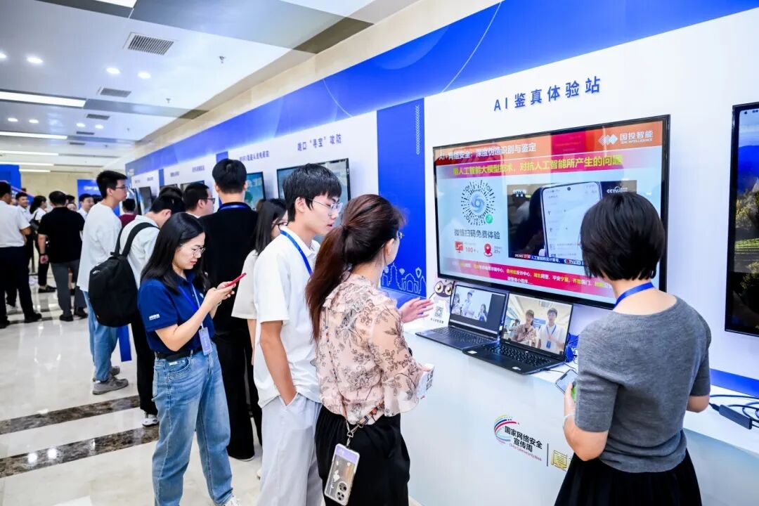 現場嘉賓踴躍打卡網絡安全賦能站，了解網絡安全知識。