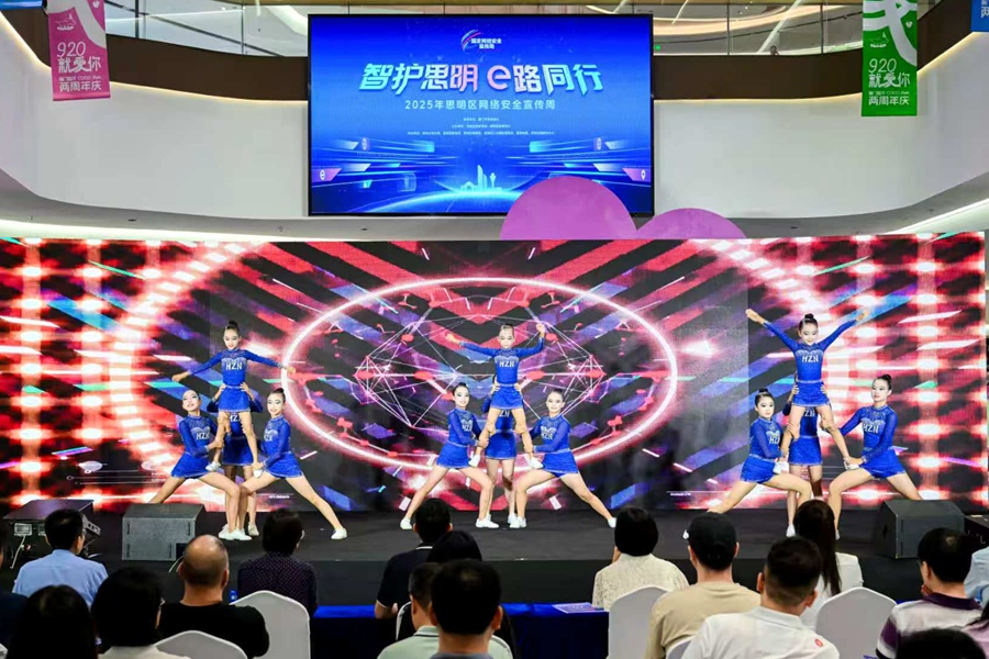 啦啦操《童心護網·啦啦綻活力》表演。思明區融媒體中心供圖