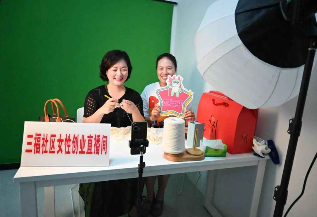 三福社區女性居民直播間正在直播手工制作經驗分享。龍山街道供圖