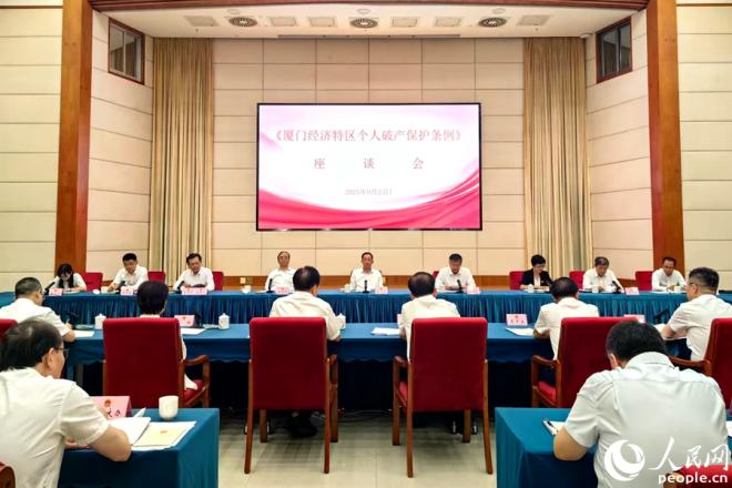 座談會現場。人民網 余乃鎏攝