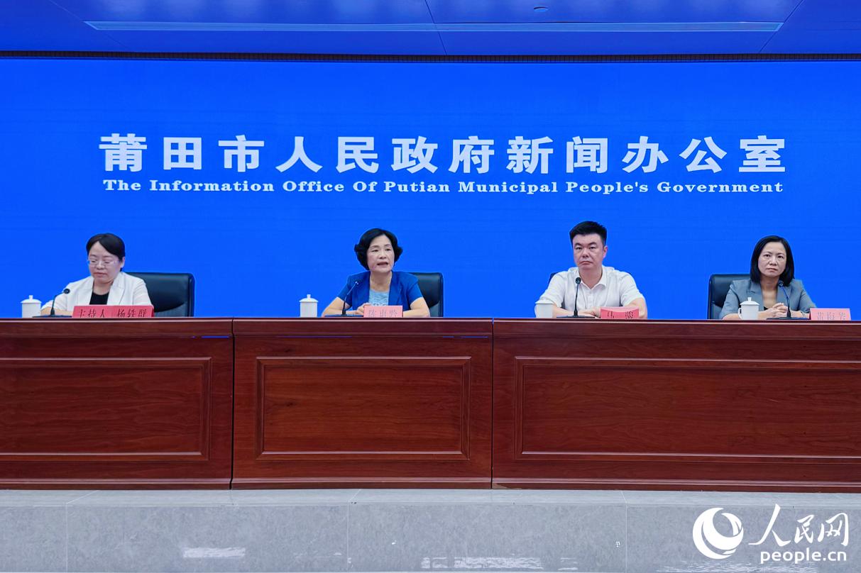 新聞發布會現場。人民網 李唯一攝