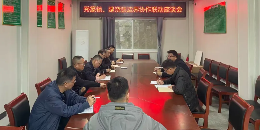 詔安縣秀篆鎮與饒平縣建饒鎮簽訂平安建設跨區域協作聯動合作協議
